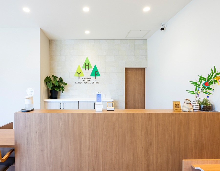 行橋で働きやすい歯科医院をお探しの方へ