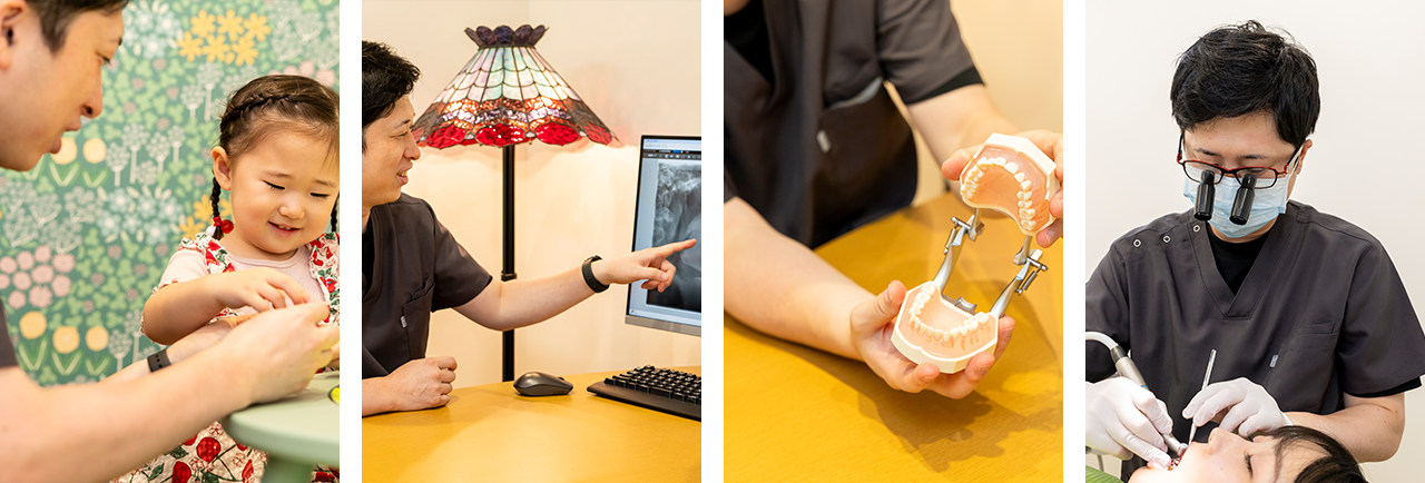 行橋はやしファミリー歯科の4つの特徴